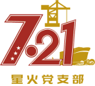 W020250815618731953652 bevictor伟德官网-韦德官方网站