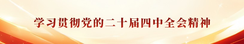 news_zt1 bevictor伟德官网-韦德官方网站