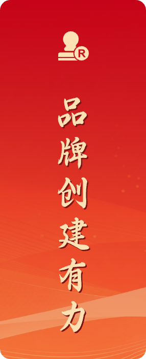 zzhl_img6 bevictor伟德官网-韦德官方网站