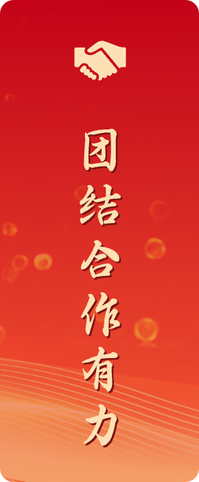 zzhl_img8 bevictor伟德官网-韦德官方网站