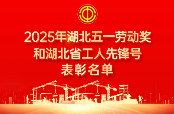 c20300a800e49eb3884d472c12df3c54_640_wx_fmt=png&from=appmsg&tp=webp&wxfrom=5&wx_lazy=1.png bevictor伟德官网-韦德官方网站