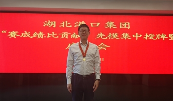 bevictor伟德官网-韦德官方网站