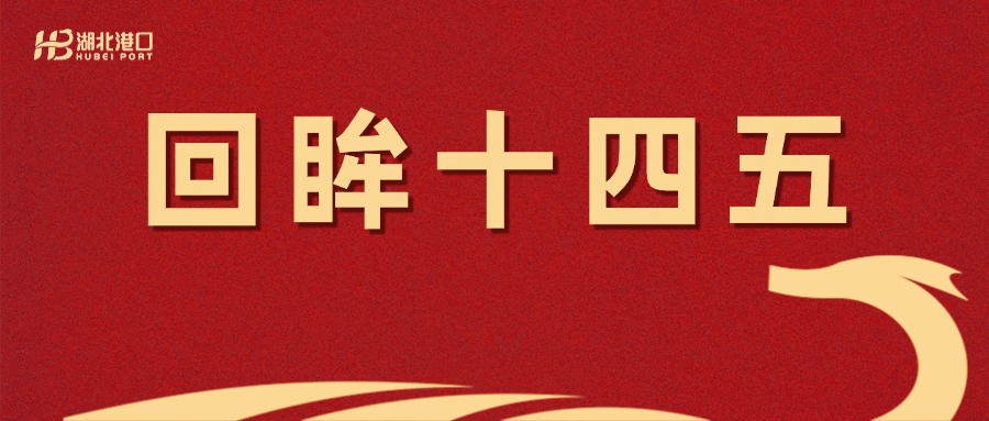 W020260104432142695781 bevictor伟德官网-韦德官方网站