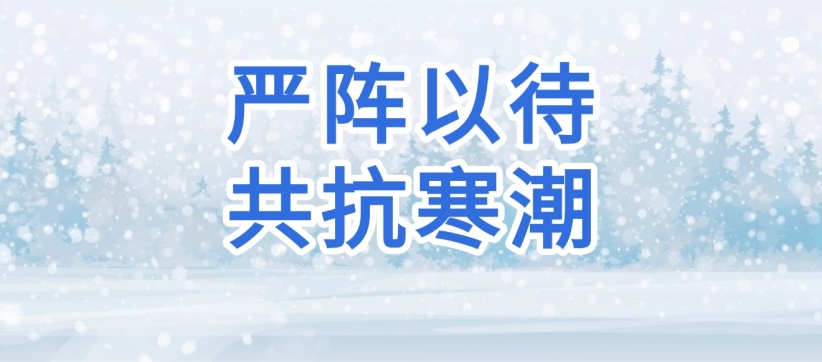 W020260120336141453453_ORIGIN_822 bevictor伟德官网-韦德官方网站