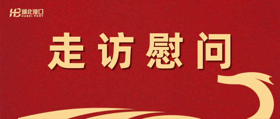 W020260130643195147378_ORIGIN bevictor伟德官网-韦德官方网站