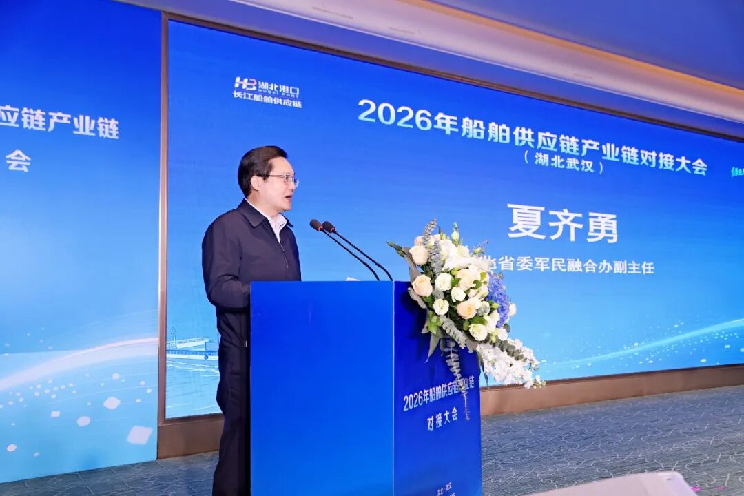 W020260130658205075269_ORIGIN bevictor伟德官网-韦德官方网站