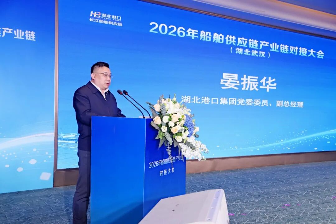 W020260130658205440173_ORIGIN bevictor伟德官网-韦德官方网站