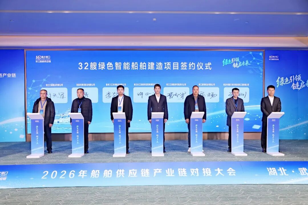 W020260130658205773103_ORIGIN bevictor伟德官网-韦德官方网站