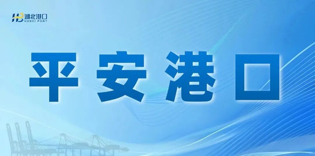 W020260202469088744306_ORIGIN bevictor伟德官网-韦德官方网站