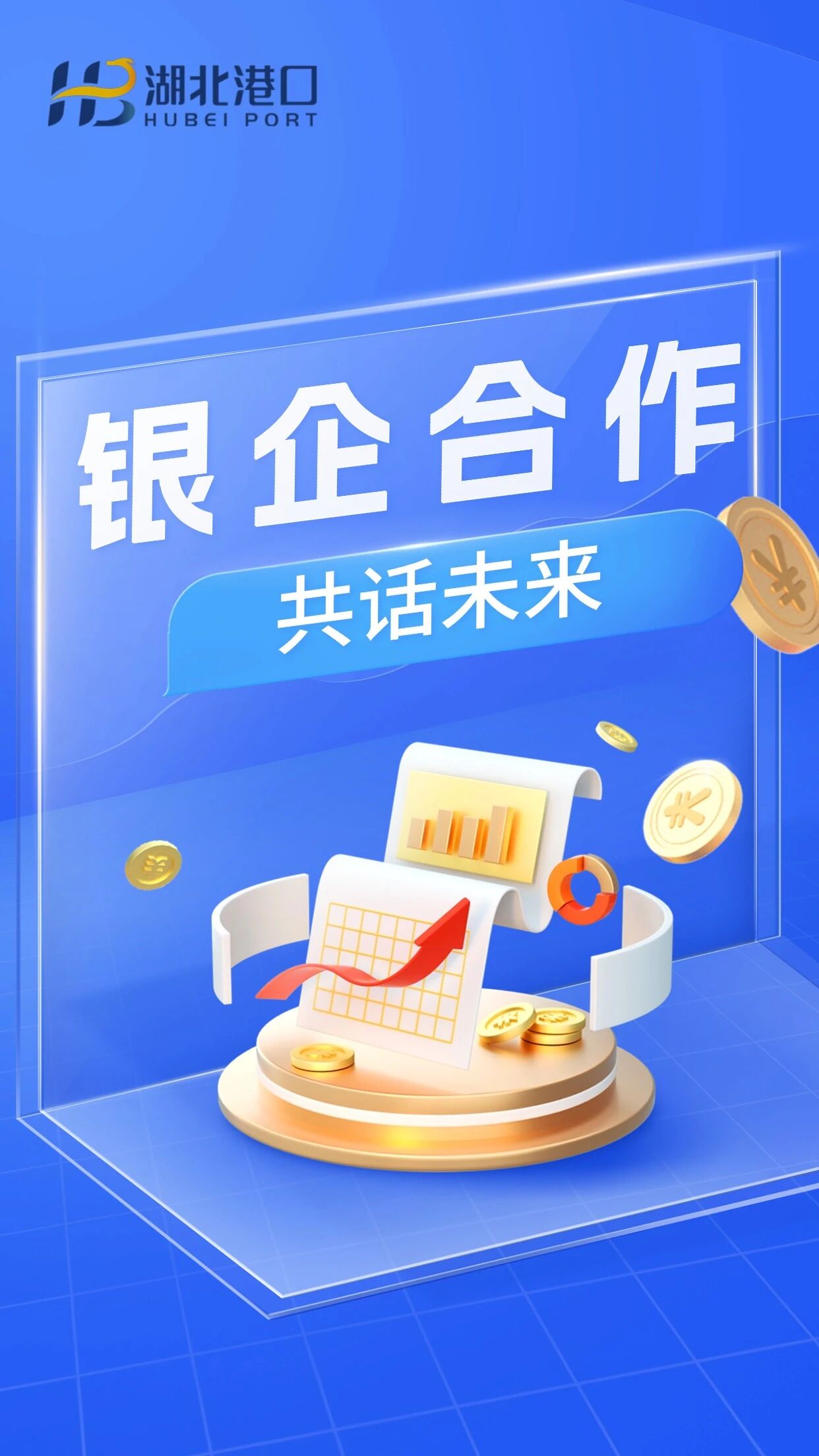 微信图片_20260209095105_1181_32.jpg bevictor伟德官网-韦德官方网站