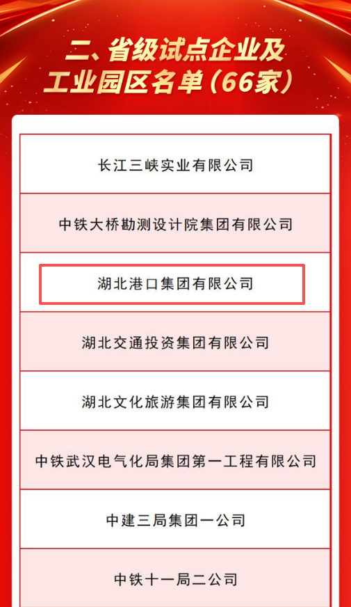 W020260401351019444436_ORIGIN bevictor伟德官网-韦德官方网站