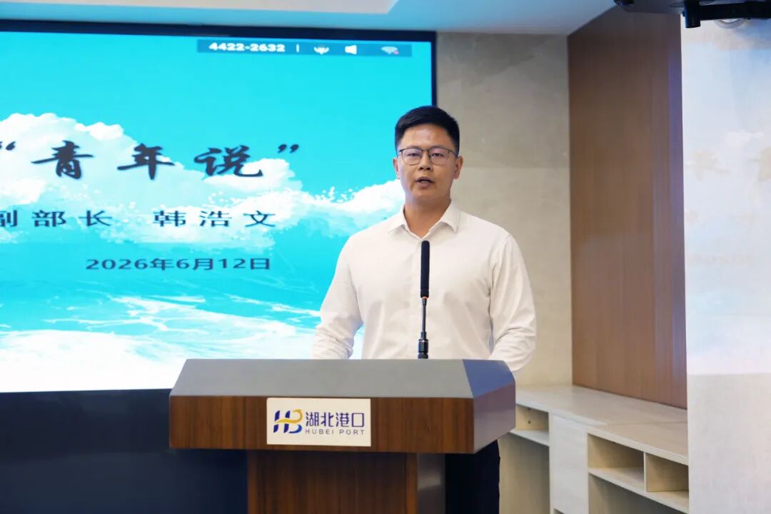 W020260612760999604375_ORIGIN bevictor伟德官网-韦德官方网站