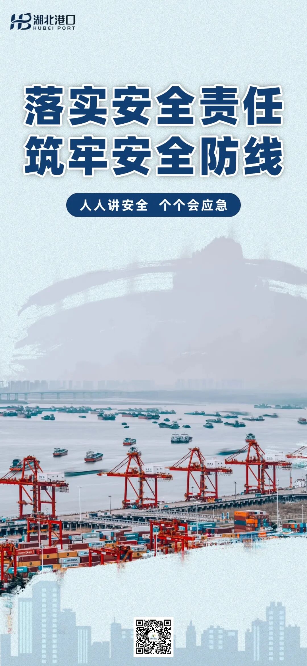 W020260618701619449910_ORIGIN bevictor伟德官网-韦德官方网站