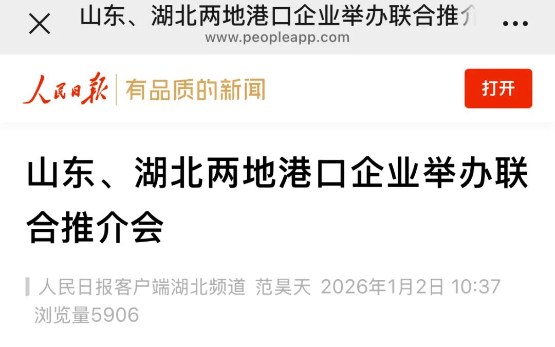 W020260105636179486790 bevictor伟德官网-韦德官方网站