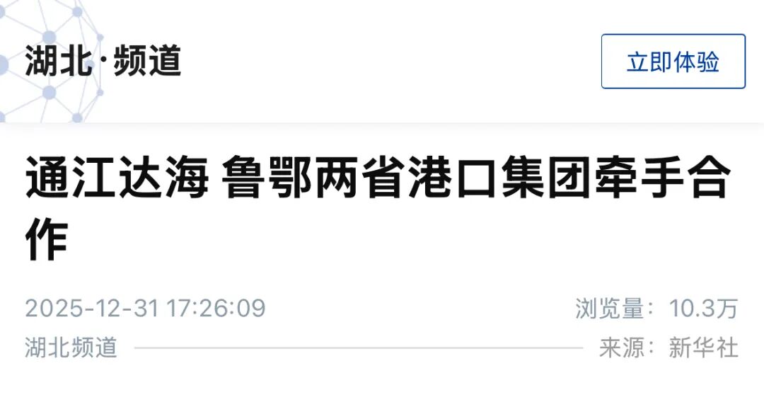 W020260105636179962805 bevictor伟德官网-韦德官方网站
