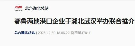 W020260105636180437441 bevictor伟德官网-韦德官方网站