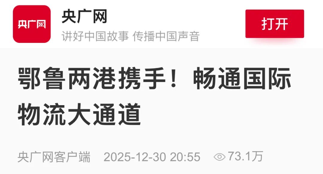 W020260105636180931767 bevictor伟德官网-韦德官方网站
