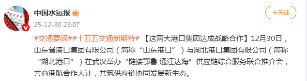W020260105636182329832 bevictor伟德官网-韦德官方网站