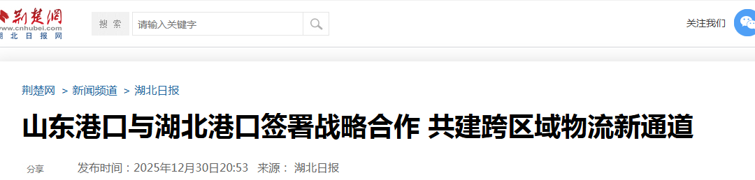 W020260105636182976154 bevictor伟德官网-韦德官方网站