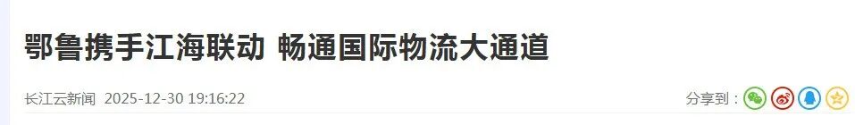 W020260105636184148931 bevictor伟德官网-韦德官方网站