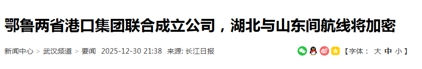 W020260105636184811609 bevictor伟德官网-韦德官方网站