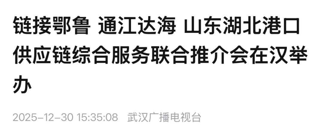 W020260105636186499232 bevictor伟德官网-韦德官方网站