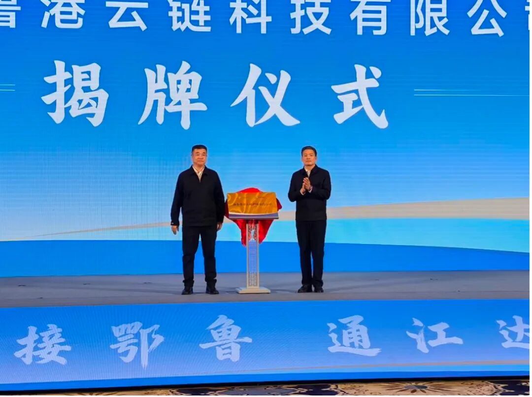 W020260105636186821321 bevictor伟德官网-韦德官方网站