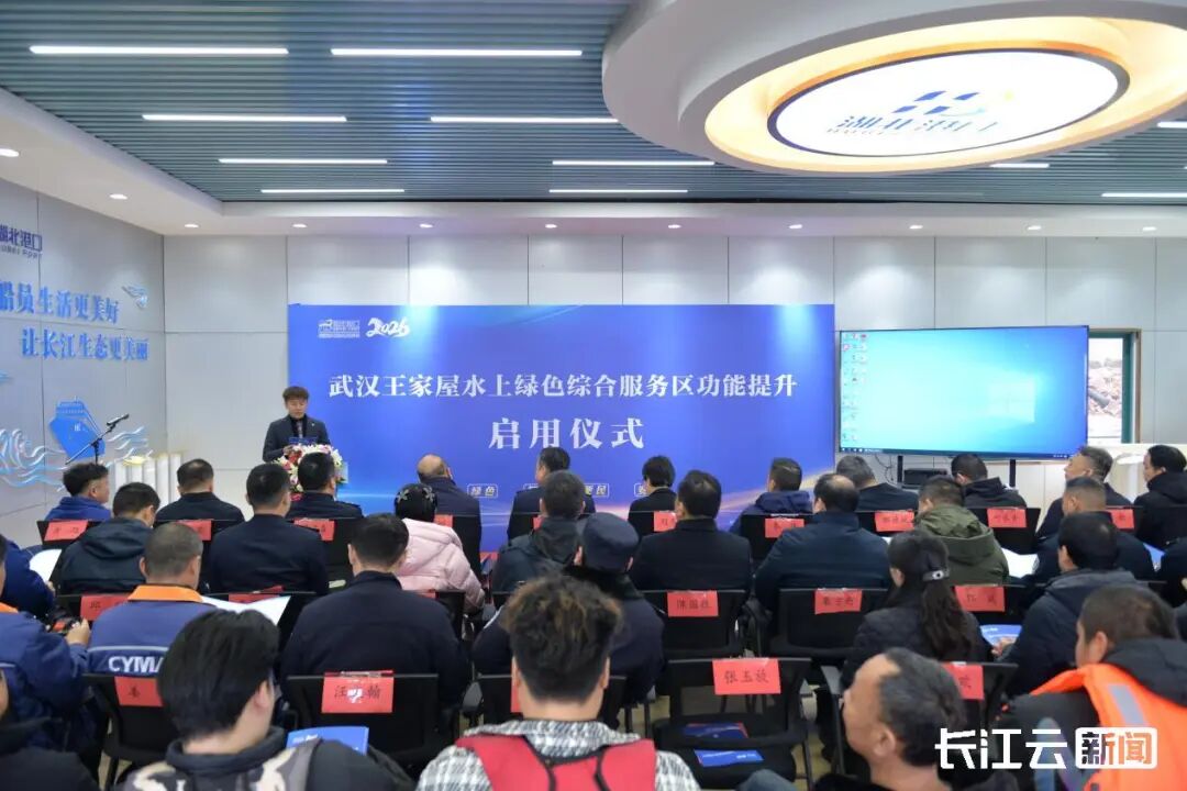 W020260202394618207354_ORIGIN bevictor伟德官网-韦德官方网站