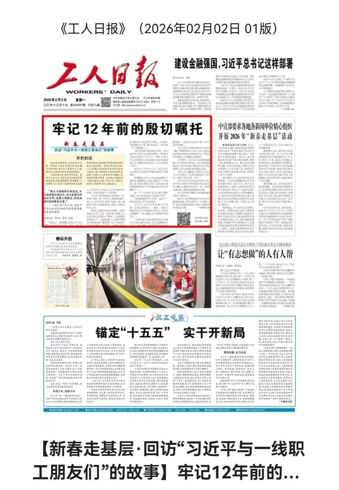 W020260205353358081852_ORIGIN bevictor伟德官网-韦德官方网站