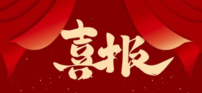 image.png bevictor伟德官网-韦德官方网站