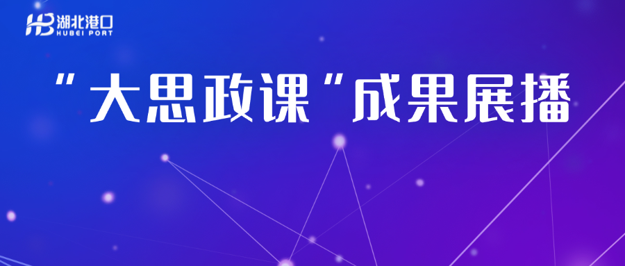 微信图片_2025-08-28_084856_217.png bevictor伟德官网-韦德官方网站