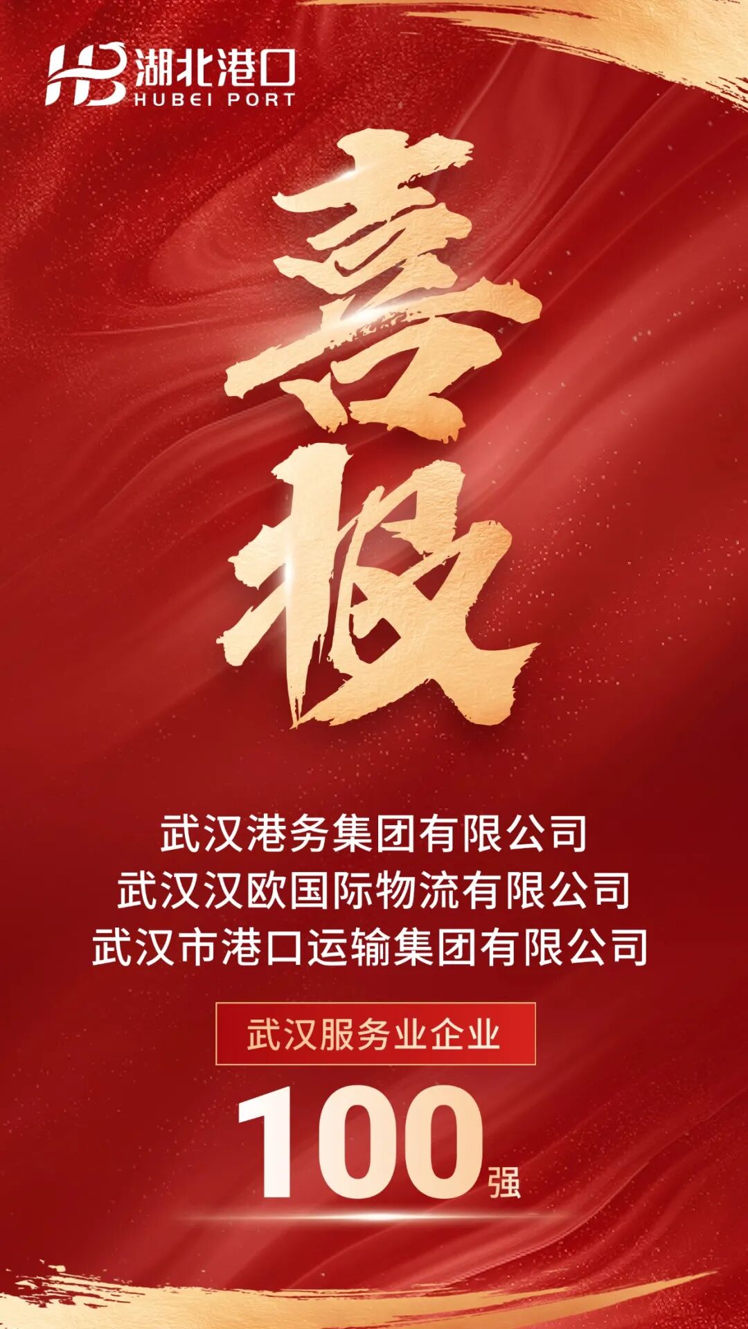 W020251202386544287371 bevictor伟德官网-韦德官方网站