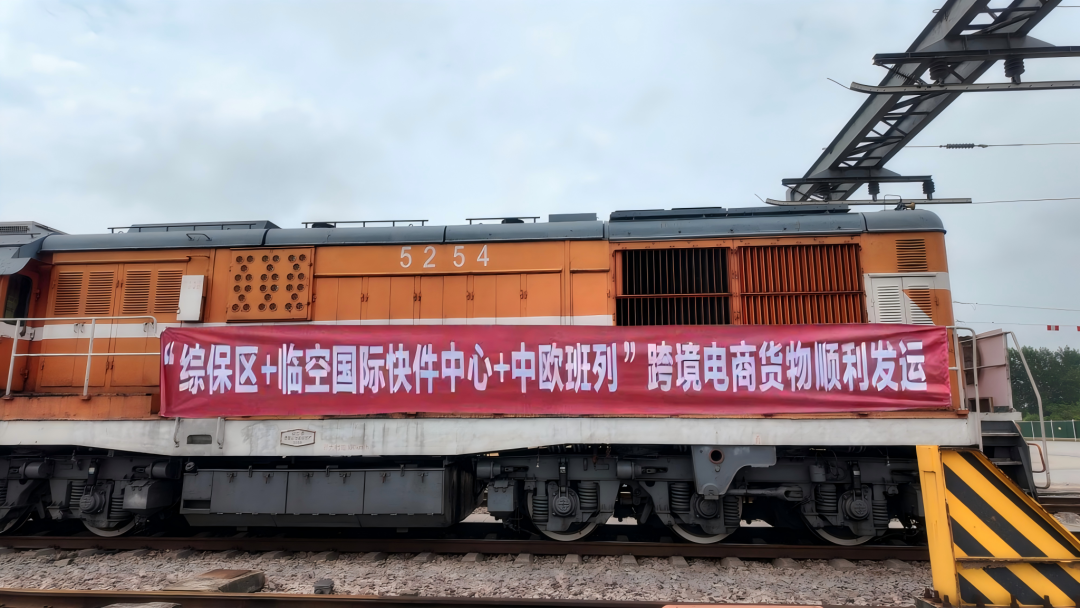 W020251202386569031153 bevictor伟德官网-韦德官方网站