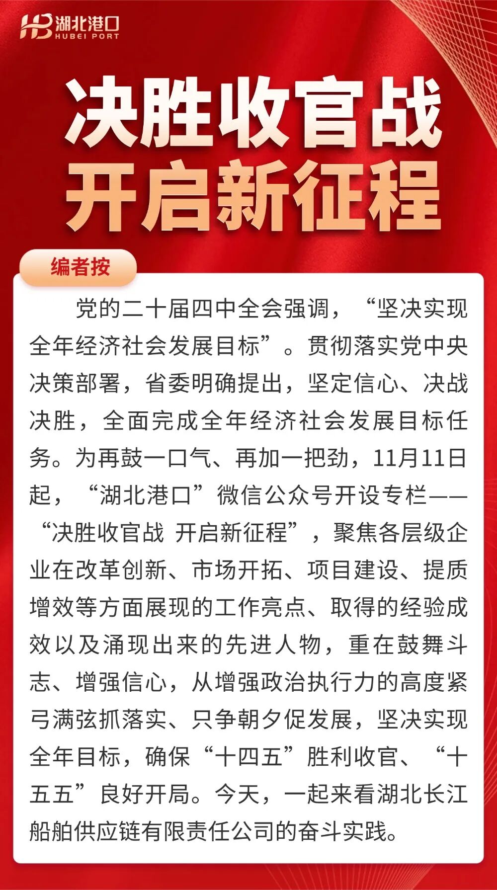 W020251202386712538530 bevictor伟德官网-韦德官方网站