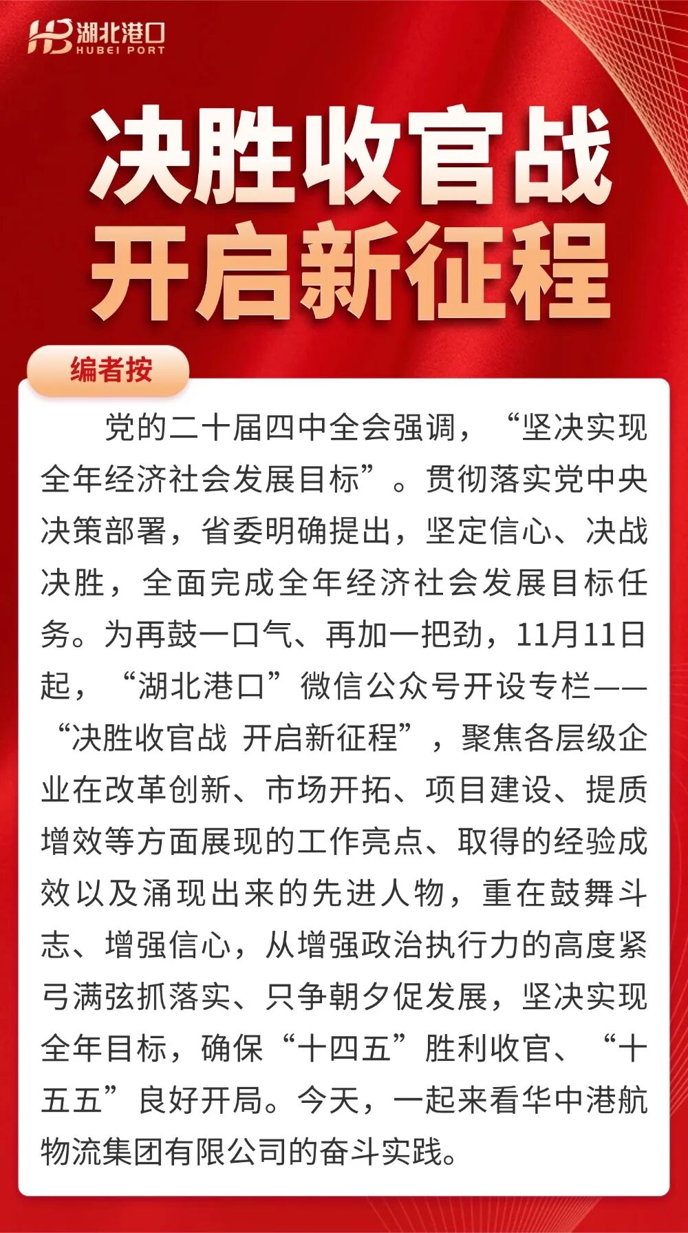 W020251203613374480446 bevictor伟德官网-韦德官方网站