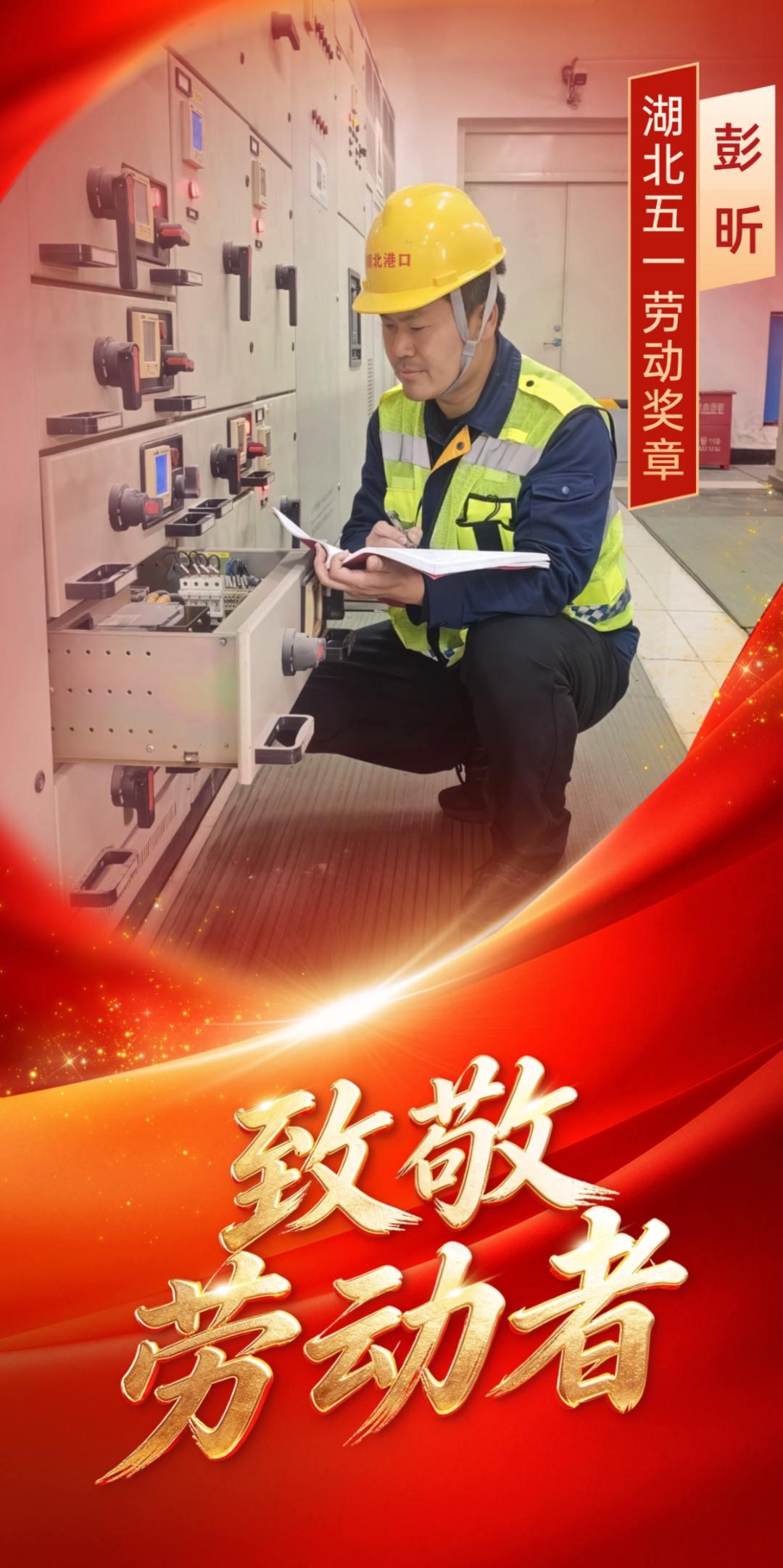 W020260506387917479743_ORIGIN bevictor伟德官网-韦德官方网站