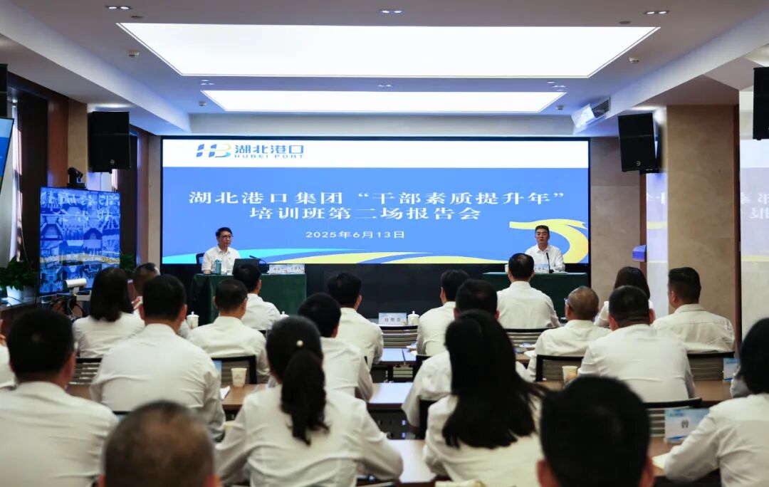 W020251205322890008555 bevictor伟德官网-韦德官方网站
