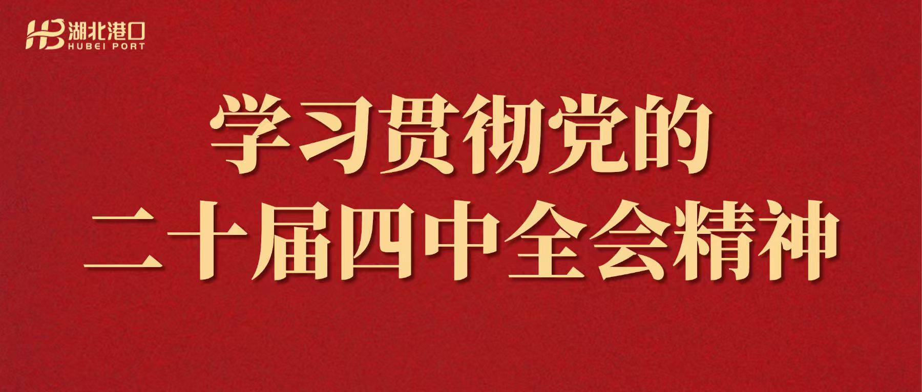 W020251204486960888362 bevictor伟德官网-韦德官方网站