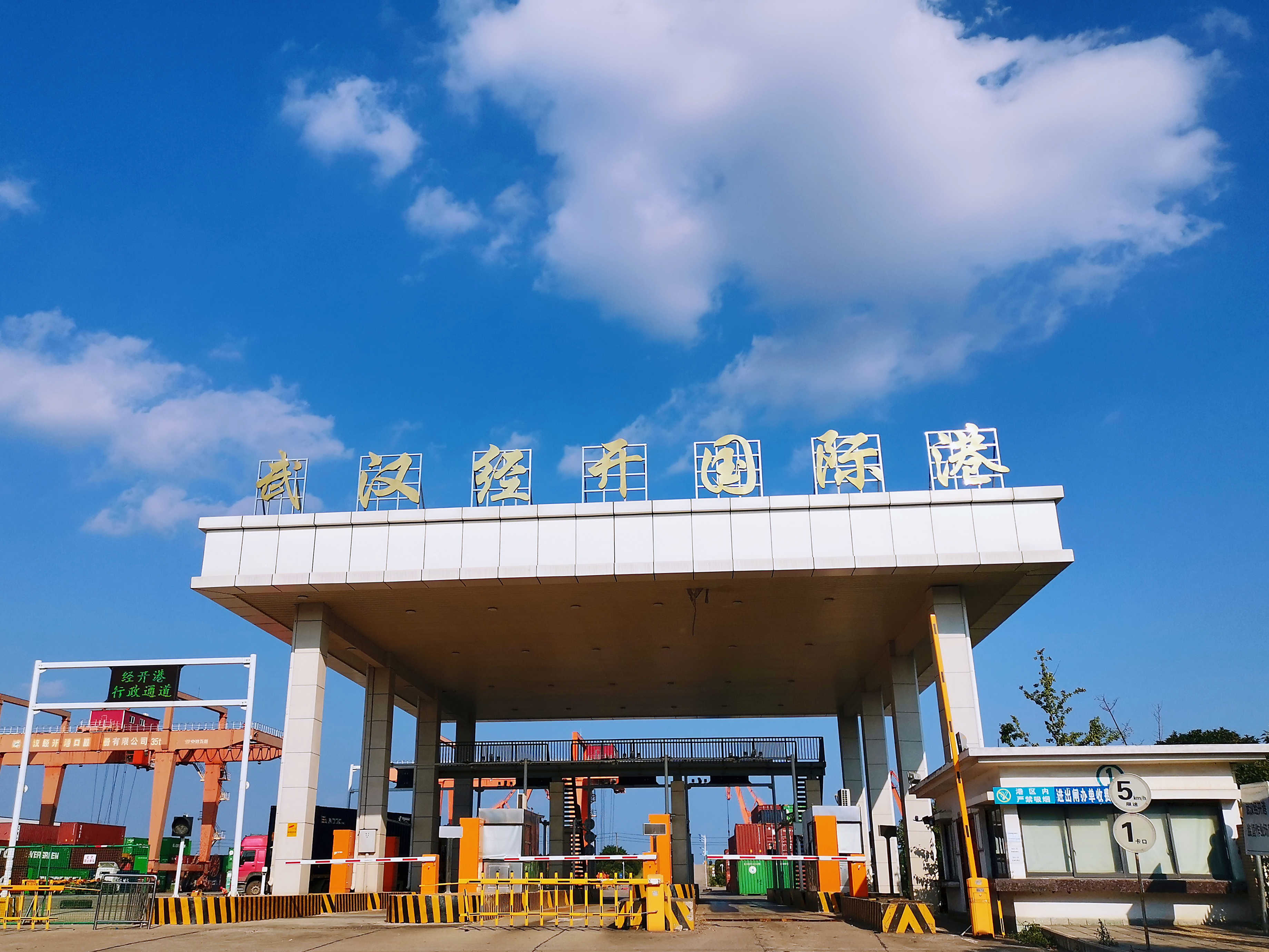 闸口照片.jpg bevictor伟德官网-韦德官方网站